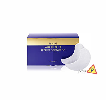 アイケア Revital WrinkleLift Retino Science Shiseido Revital Wrinklelift Retino Science Face Mask 6 Sheets