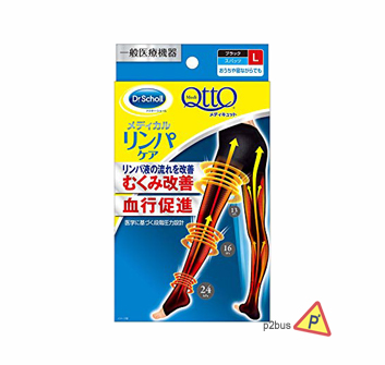 Dr. Scholl Medi QttO Compression Stockings L - Slimming Tights · Leggings -  P2bus