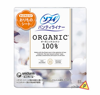 Unicharm SOFY 100% Organic Cotton Pantyliners