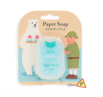 Charley Paper Soap (Mint)
