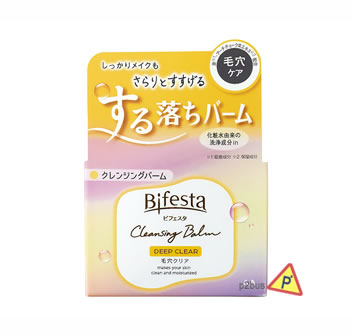 Bifesta Cleansing Balm (Deep Clear)