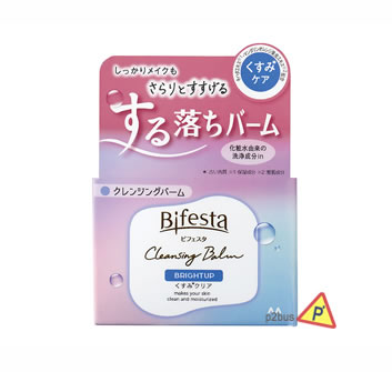 Bifesta Cleansing Balm (Bright Up)
