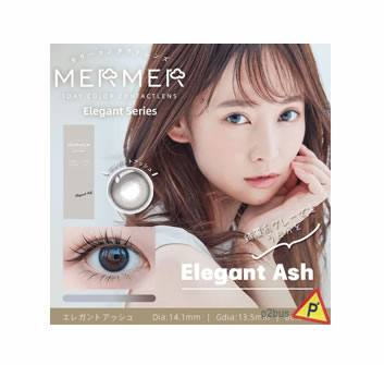 Mermer 1 Day Contact Lenses (Elegant Ash)