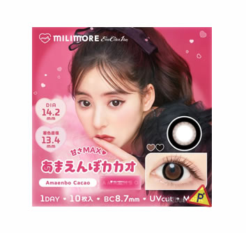 EverColor Milimore 1 Day Contact Lenses (Amaenbo Cacao)