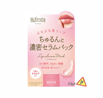 Bifesta Lip Serum Pack