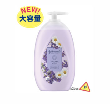 Johnson's Aroma Body Milk (Lavender & Chamomile) 500ml