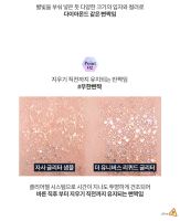 ROMAND The Universe Liquid Glitter 2g*2ea Best Price and Fast Shipping from  Beauty Box Korea