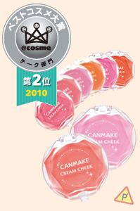 /userfiles/images/Canmake/cm_01(1).jpg
