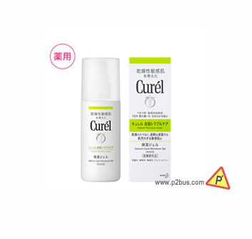 Curel Sebum Trouble Care Moisture Gel