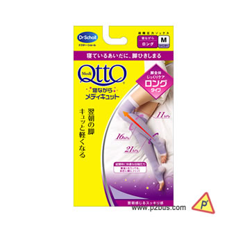 Dr. Scholl QTTO Sleeping Socks (M)