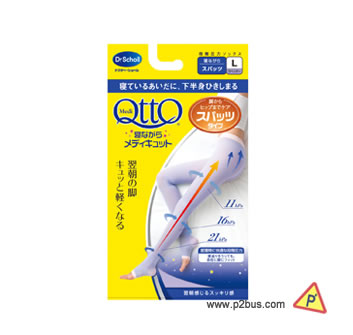 Dr. Scholl QTTO Sleeping Spat (L)