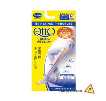 Dr. Scholl QTTO Sleeping Spat (M)