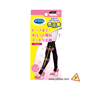 Dr. Scholl QTTO Trencker (M)