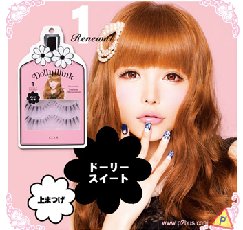 Dolly Wink Eyelash No.1 (Dolly Sweet)