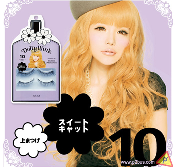 Dolly Wink Eyelash No.10 (Sweet Cat)