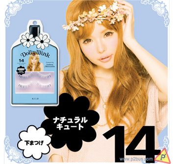 Dolly Wink Eyelash No.14 (Natural Cute)