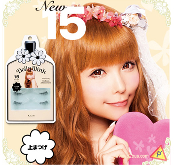 Dolly Wink Eyelash No.15 (Pure Girl)