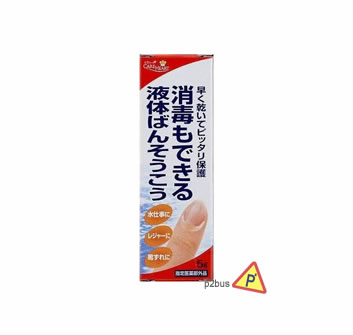 Care Heart Liquid Plaster