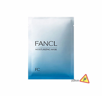 Fancl Moisturizing Mask