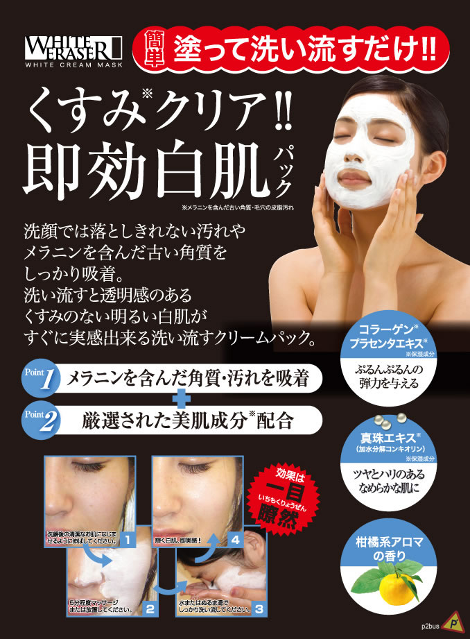 /userfiles/images/p109/AD_02_1.jpg
