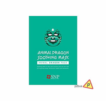 SNP Animal Face Mask  (Dragon/Soothing&Anti-acne)