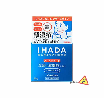 Shiseido Ihada Eczema Medicated Face Moisturiser