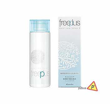 Freeplus Moist Care Lotion/Toner 2 (Rich)