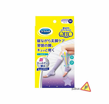 Dr. Scholl MediOTTO Sleep and Slim Long Socks #M