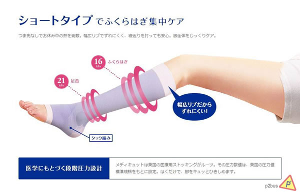 /userfiles/images/p116/QQ_08_3.jpg