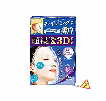 Kracie Hadabisei Whitening 3D Facial Mask