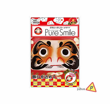Pure Smile Limited Edition #Better Fortune Art Mask