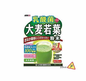 Yamamoto Barley Green Juice with Lactobacillus
