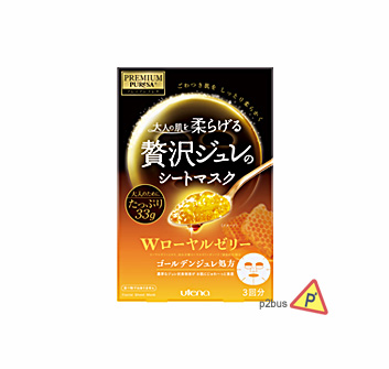 Utena Premium Royal Jelly Hydro Gel Sheet Mask