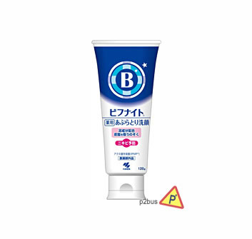 Kobayashi Acne Preventive Face Washing Soap