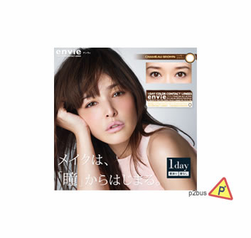 Envie 1 Day Color Contact Lens #Chameau Brown