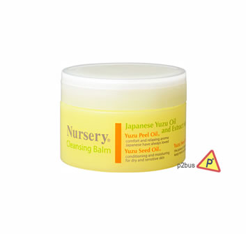 Nursery Cleansing Balm #Yuzi