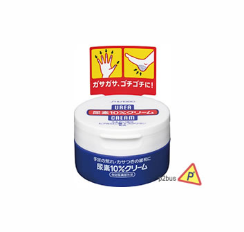 Shiseido Urea Hand/Foot Cream