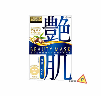 Utena Premium Puresa Collagen Beauty Mask