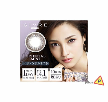 Givre Tokyo 1 Day Color Contact Lenses #Oriental Mist