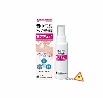 Kobayashi Acne Remedy Mist