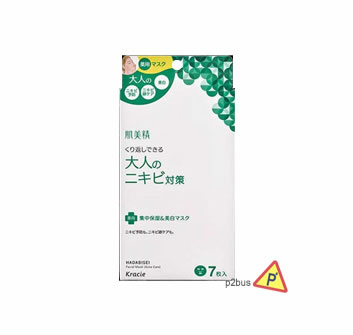 Kracie Facial Mask (Acne Care)