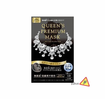 Quality First Queen’s Premium Mask #Pore Reducing