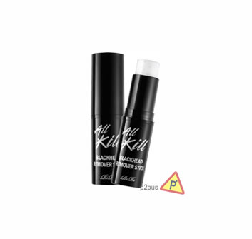 RiRe All Kill Blackhead Remover Stick