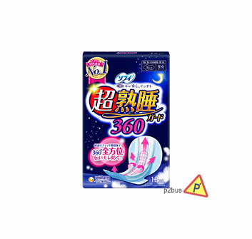 Unicharm SOFY Bodyfit Night Sanitary Towels (36cm)