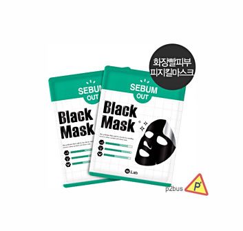 W.Lab Sebum Out Black Mask