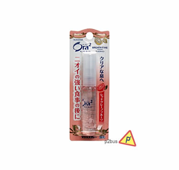 Ora2 Breath Fine Oral Spray GRAPEFRUIT