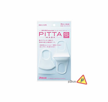 PITTA Mask White Small