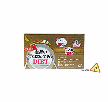 Orihiro Night Diet Enzyme Supplement STRONGEST Version