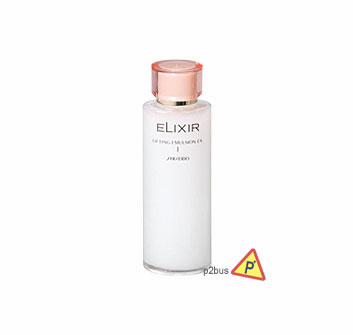 Shiseido ELIXIR Collagen Lifting Emulsion EX I Light