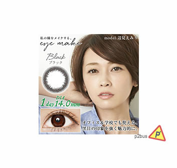 Eye Make Natural 1 Day Color Contact Lenses #Black